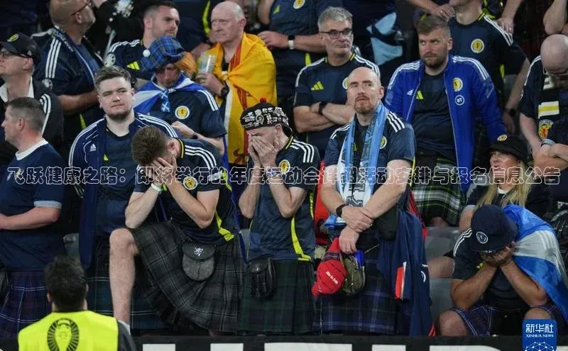 万向娱乐官方网站首页入口百度取证飞跃健康之路：即将举行的年度运动会详细活动安排与报名信息公告