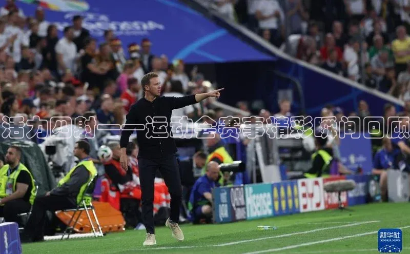 万向娱乐登录入口注册滴滴出行活力四射——运动会赛事精彩瞬间回顾