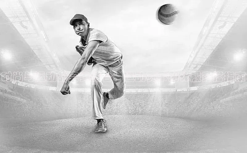 时尚与运动的完美结合：运动赛事团体服穿搭指南