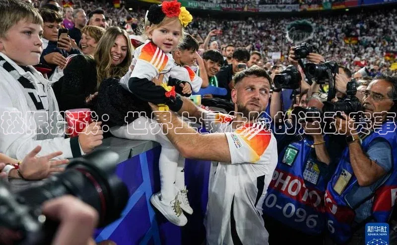 极限挑战：世界上最危险的运动赛事