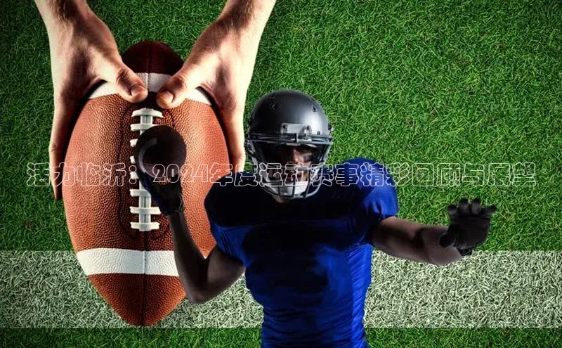 活力临沂：2024年度运动赛事精彩回顾与展望