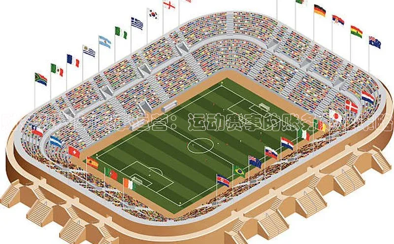 财务规划与赛事运营：运动赛事的账务处理策略