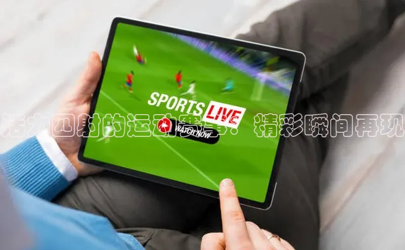 万向娱乐的注册登录