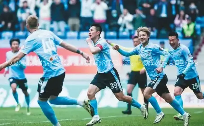 万向娱乐app官网下载