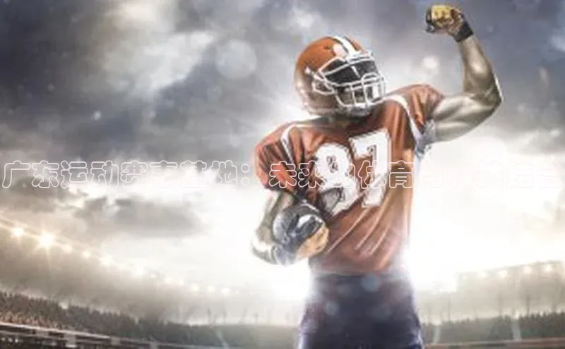 万向娱乐平台登录