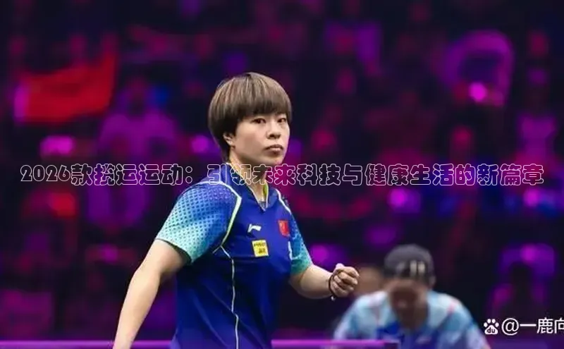 万向娱乐